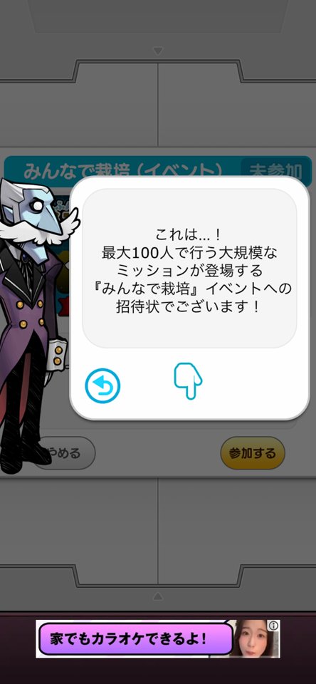 みんなのなめこ栽培キットのレビュー画像
