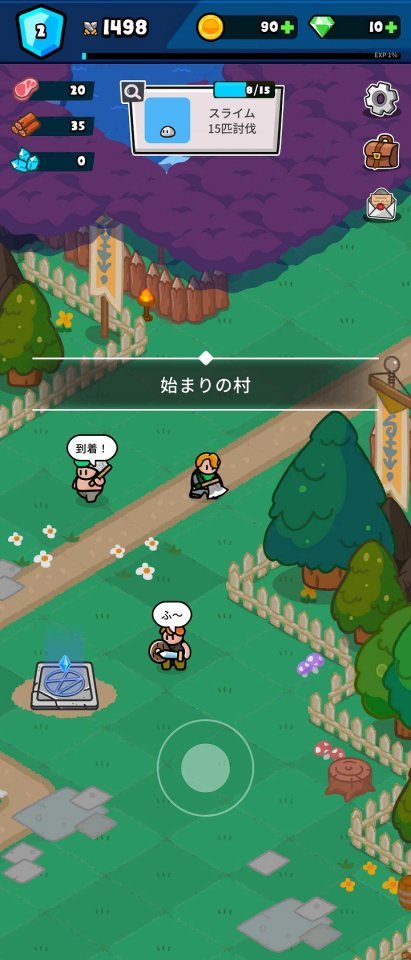 ドタバタ傭兵団
