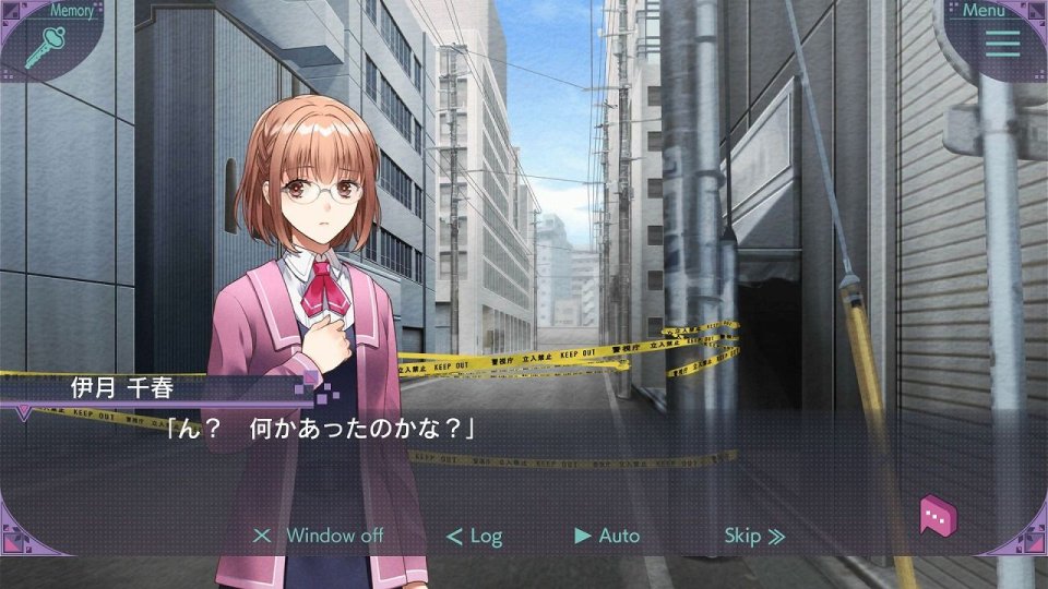 未然探偵 The Protea Cases