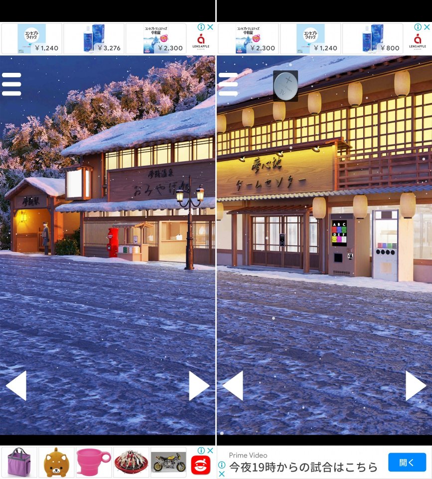 雪照らす温泉街レビュー画像
