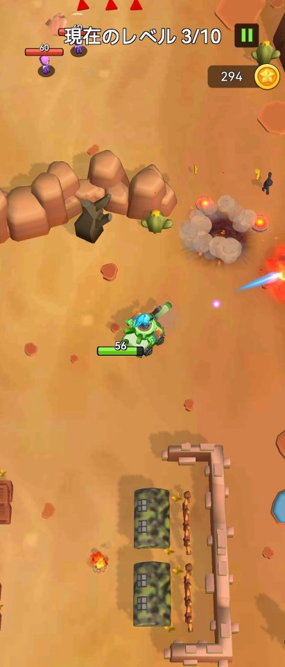 Panzer Clash