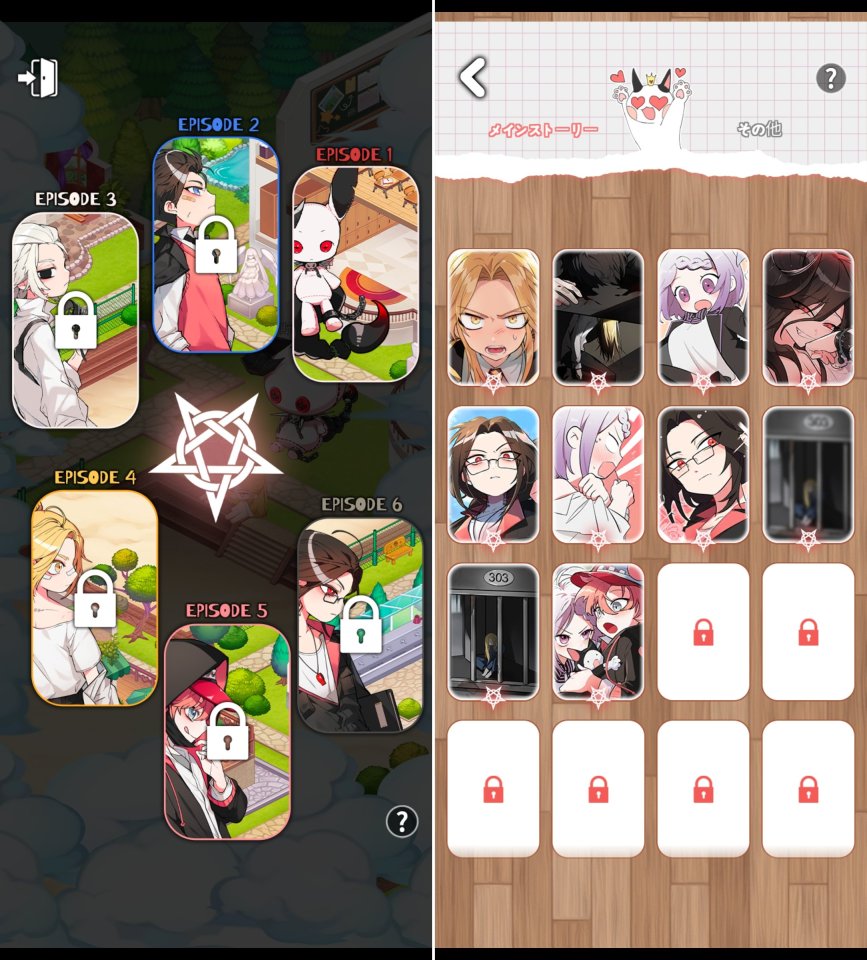 ドキラブアンホリレビュー画像