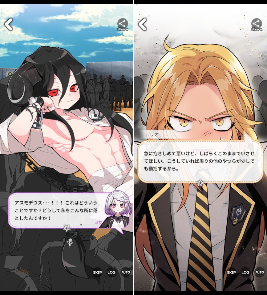 ドキラブアンホリレビュー画像