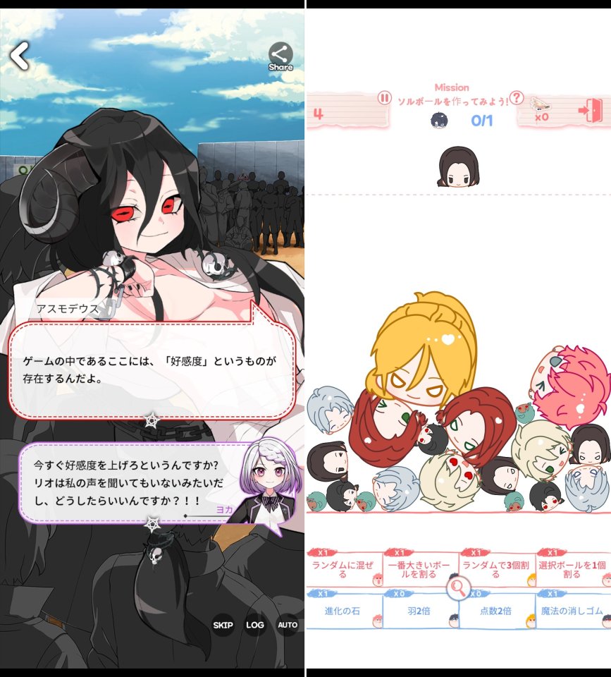 ドキラブアンホリレビュー画像