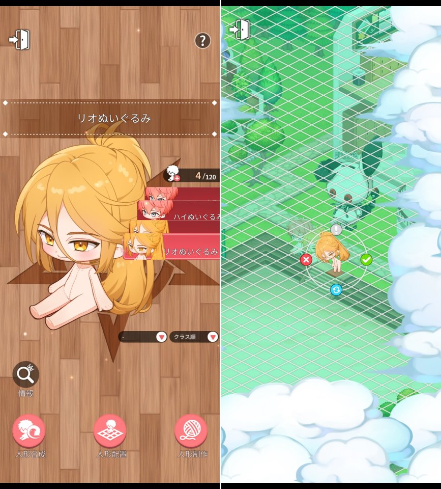 ドキラブアンホリレビュー画像