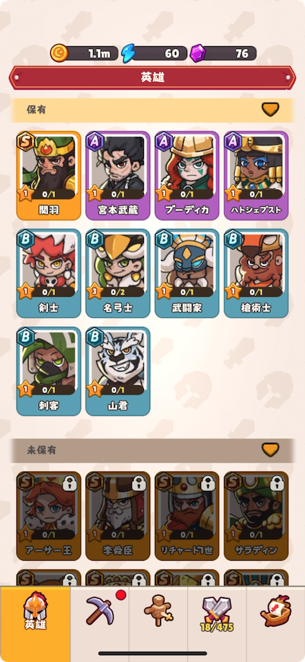 Ooga Tribe Adventure