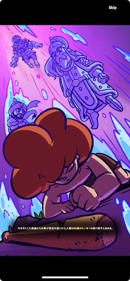 Ooga Tribe Adventure