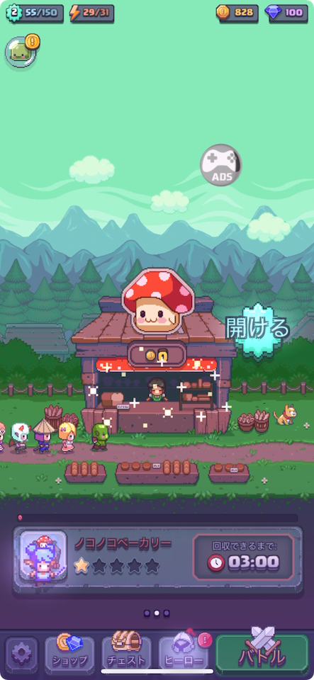 Match RPG Cafe