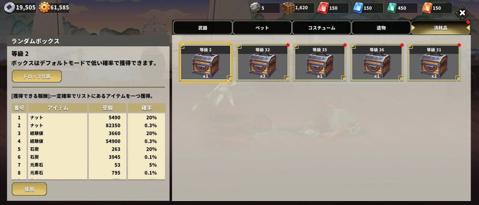 Weapon Master Idle