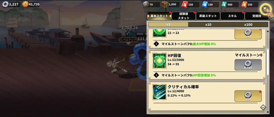 Weapon Master Idle