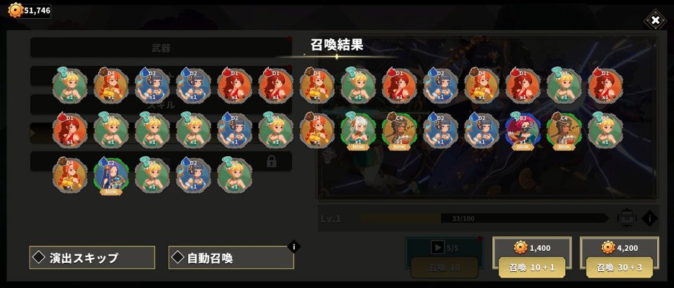 Weapon Master Idle