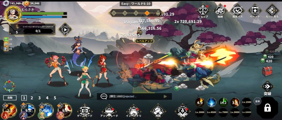 Weapon Master Idle