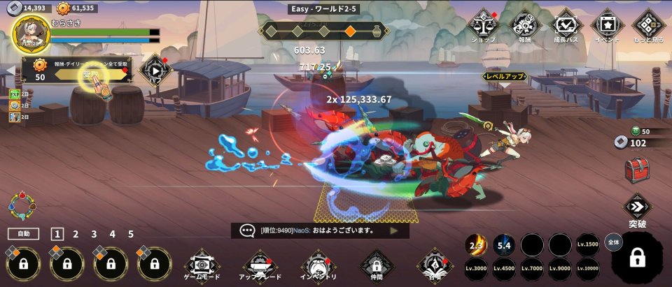 Weapon Master Idle
