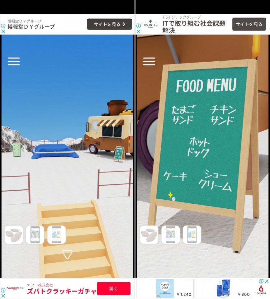 フォトスポットレビュー画像