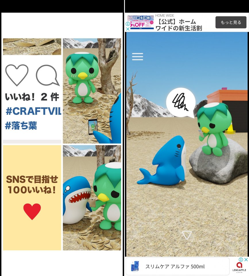 フォトスポットレビュー画像