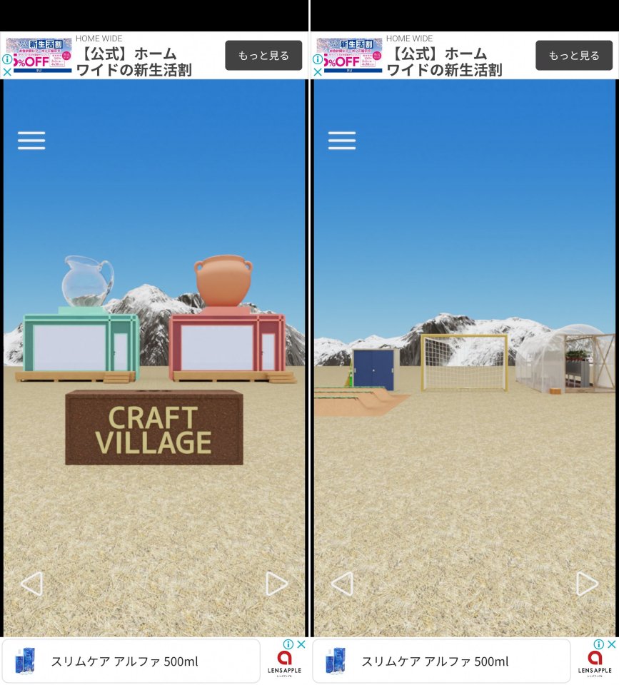 フォトスポットレビュー画像