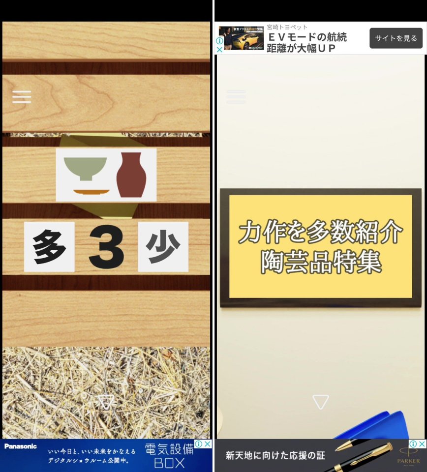 フォトスポットレビュー画像