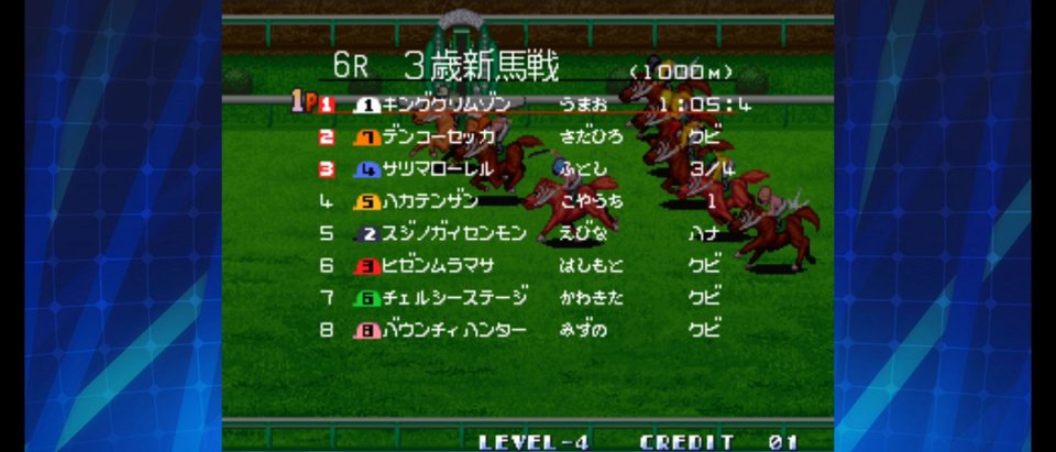ステークスウィナー アケアカNEOGEO