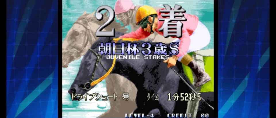 ステークスウィナー アケアカNEOGEO