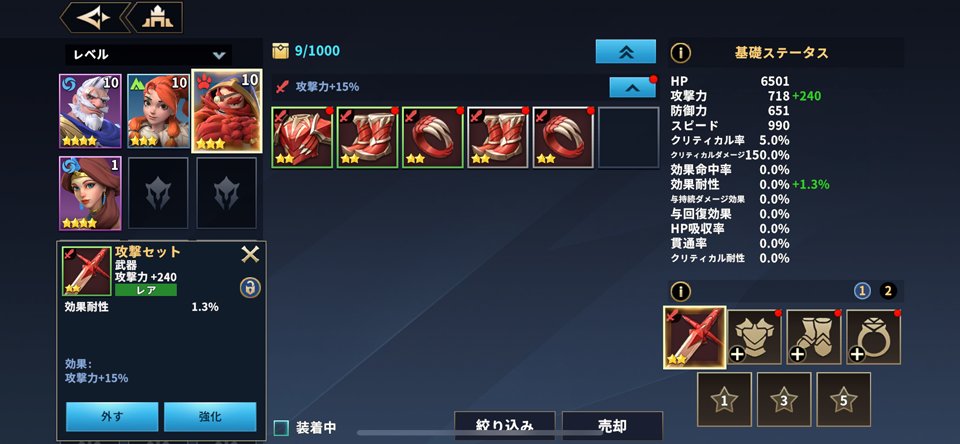 I.M.神話のレビュー画像