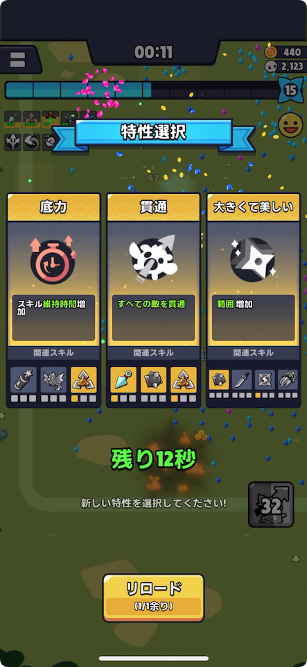 Ninja Survivors Online