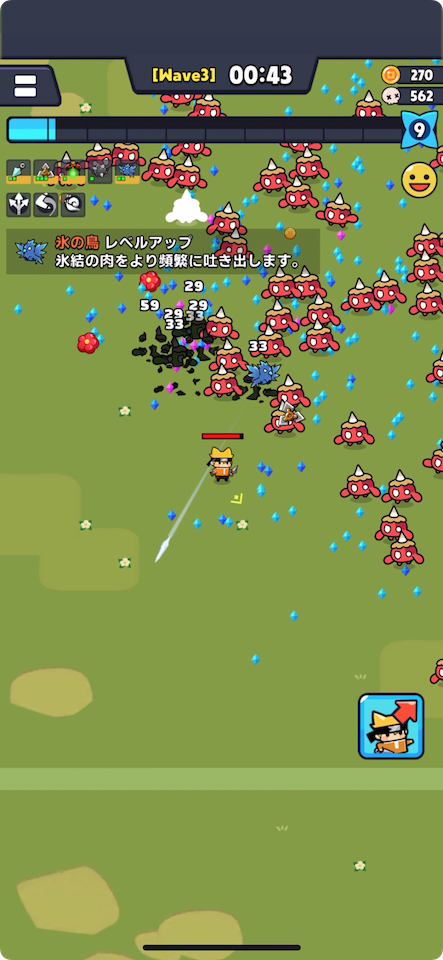 Ninja Survivors Online