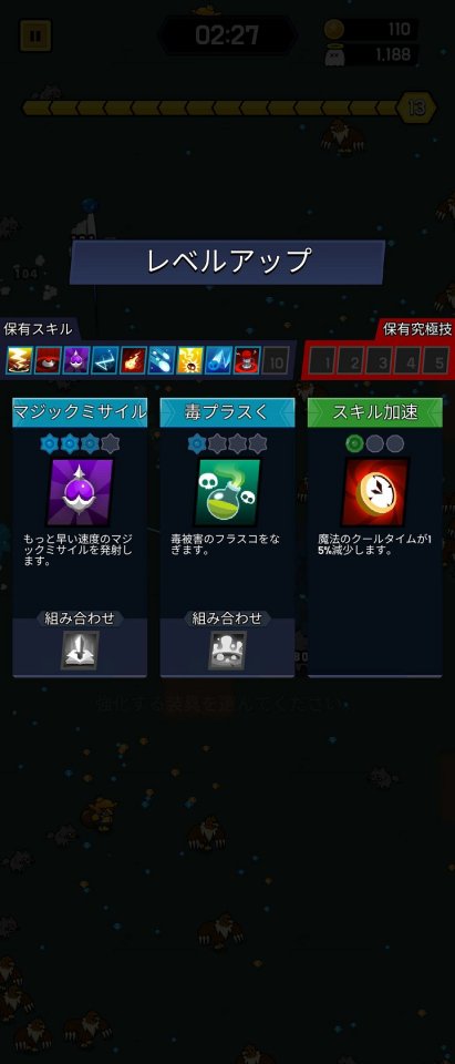 生存法師