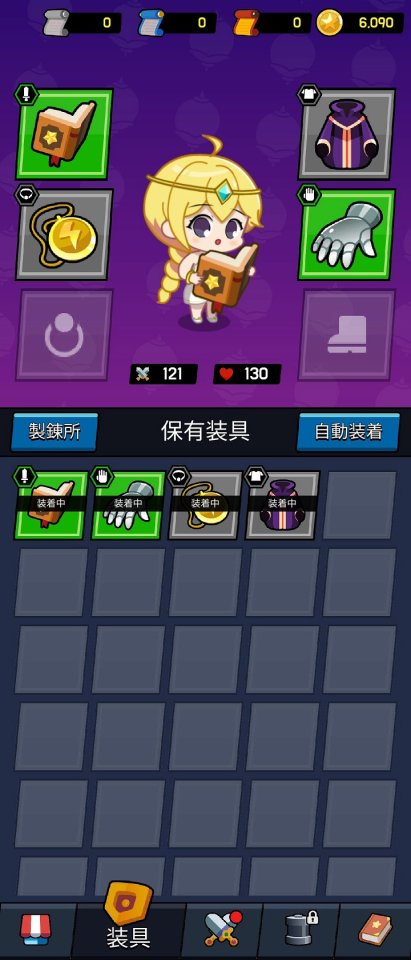 生存法師
