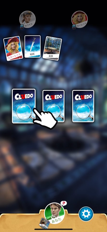 Cluedo: Hasbro’s Mystery Game+のレビュー画像