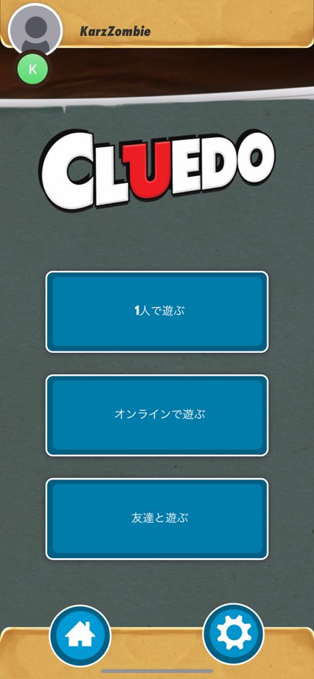Cluedo: Hasbro’s Mystery Game+のレビュー画像