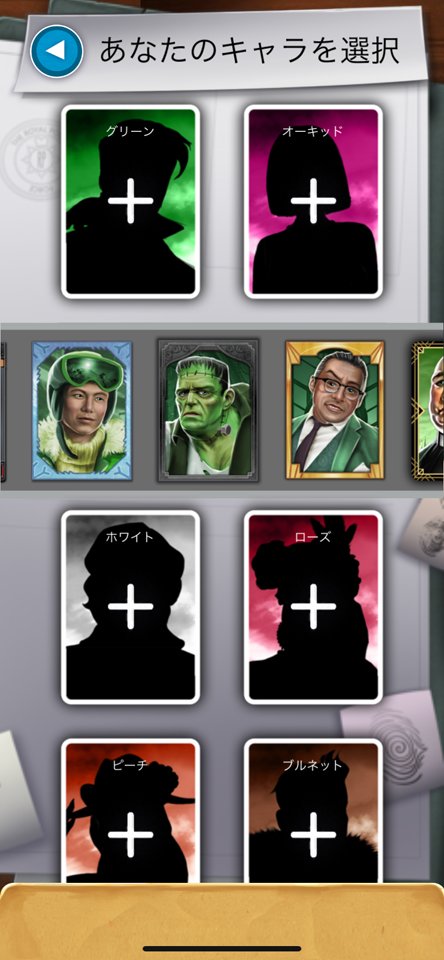 Cluedo: Hasbro’s Mystery Game+のレビュー画像