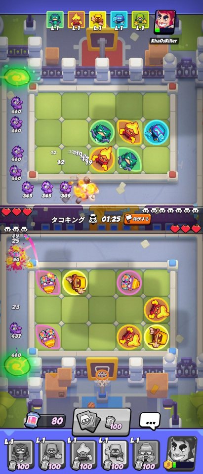 ストリートブロウラー