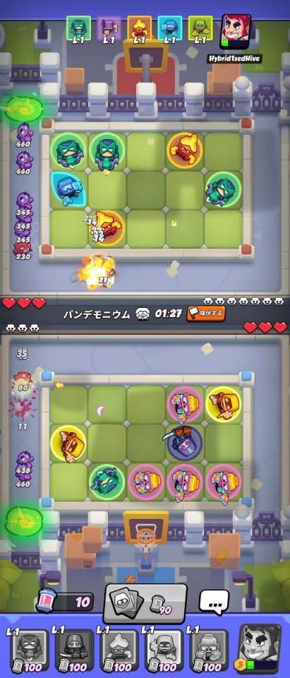 ストリートブロウラー