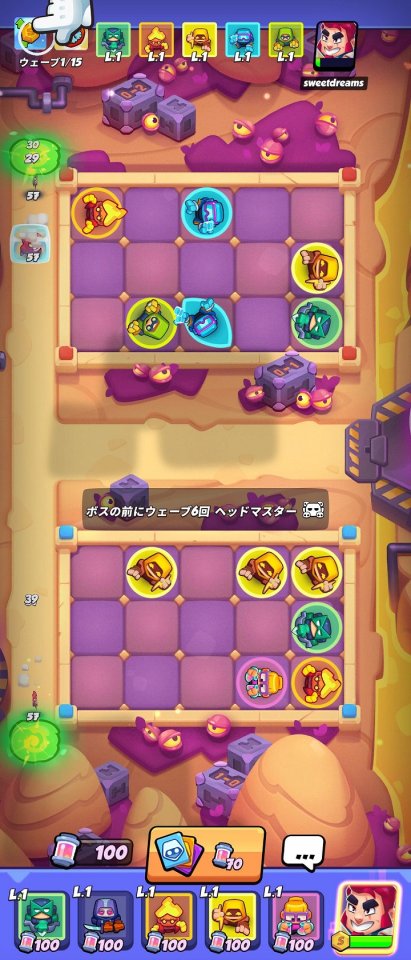 ストリートブロウラー