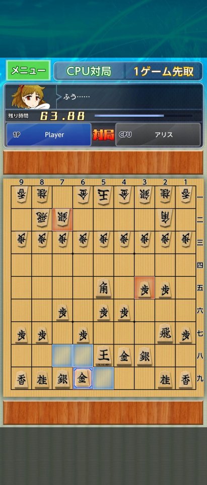 リアルタイムバトル将棋オンライン
