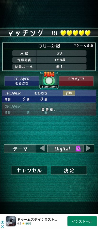 リアルタイムバトル将棋オンライン