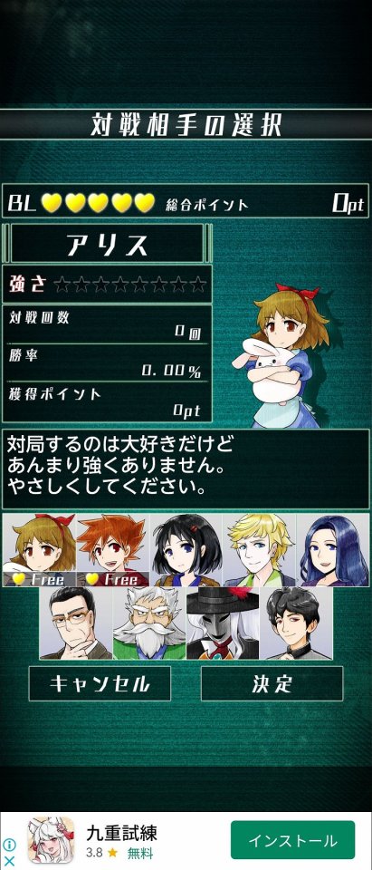 リアルタイムバトル将棋オンライン
