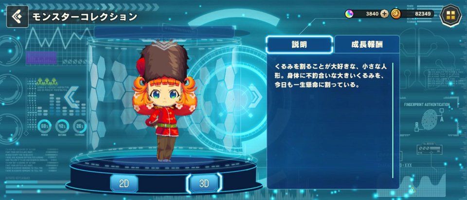 ミステリーレコード