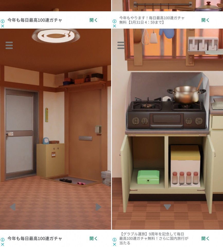 思い出の台所レビュー画像
