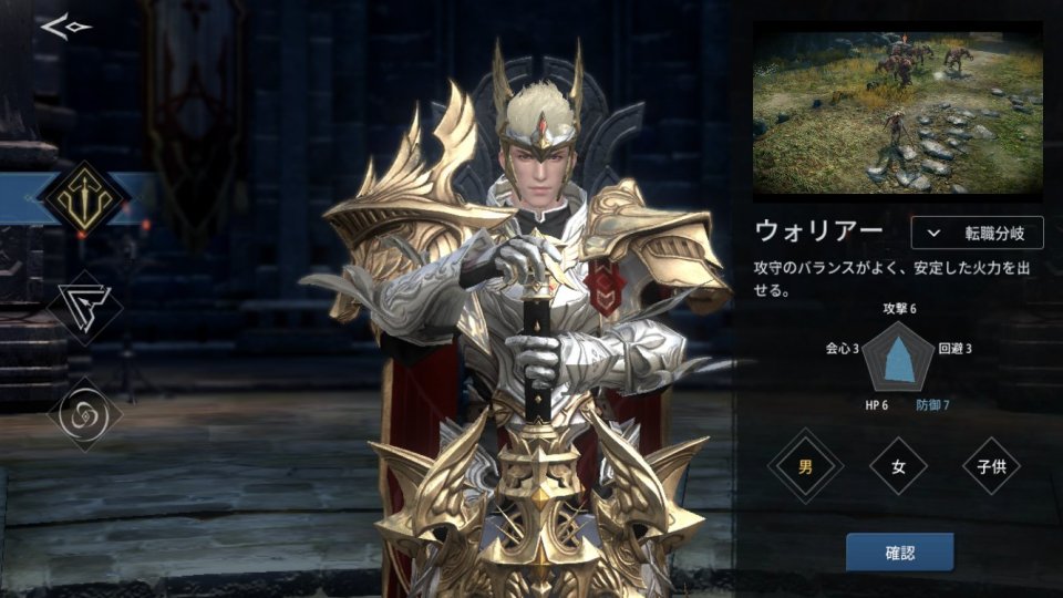 アーサーの伝説-Excalibur-