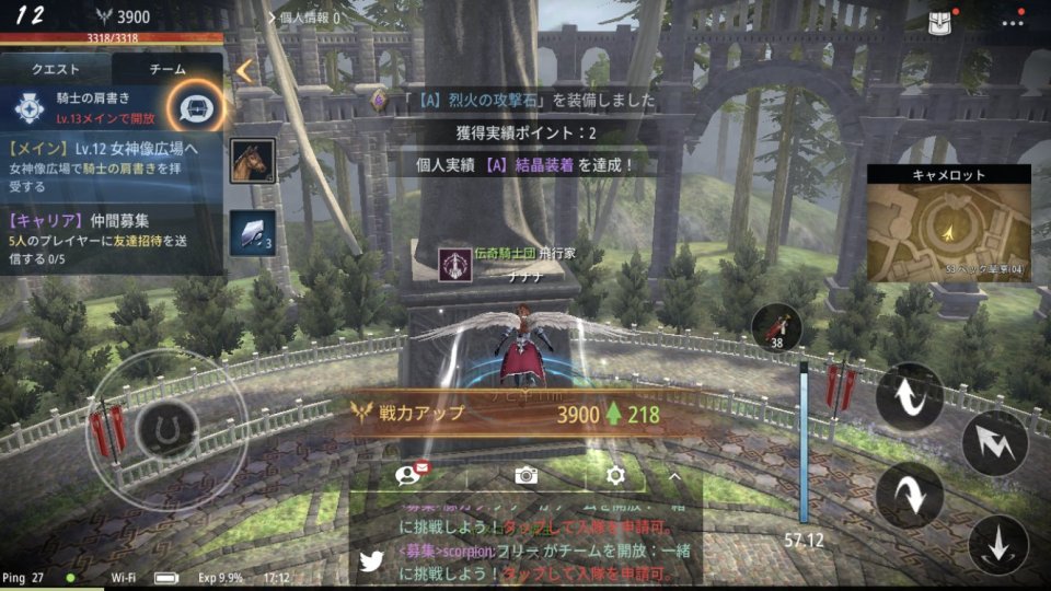 アーサーの伝説-Excalibur-
