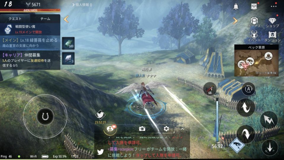 アーサーの伝説-Excalibur-