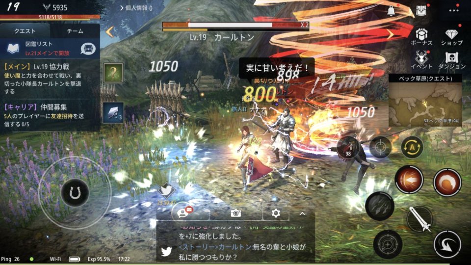 アーサーの伝説-Excalibur-