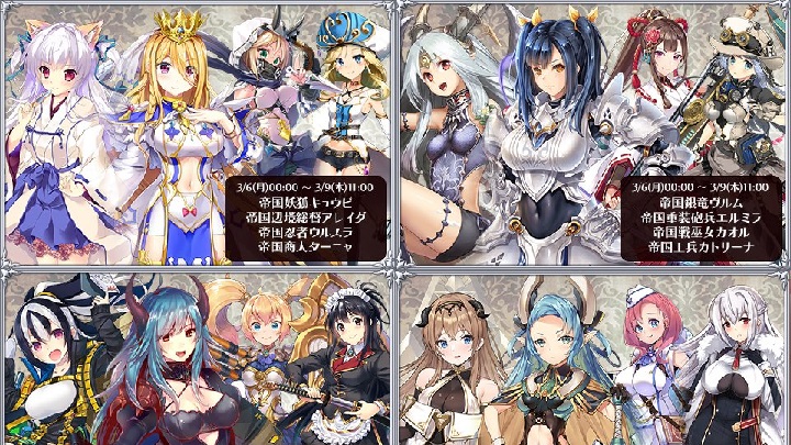 爆乳からちっぱい、ケモミミ、メイド他どんな性癖にも対応の3月のプレミアム召喚が熱い美少女育成×タワーディフェンスRPG『千年戦争アイギスA』の画像