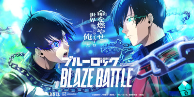 ブルーロック BLAZE BATTLE　配信日と事前登録の情報の画像