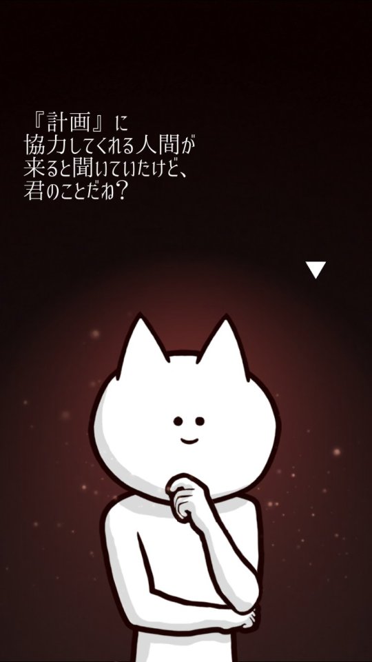 君の目的はボクを殺すこと3
