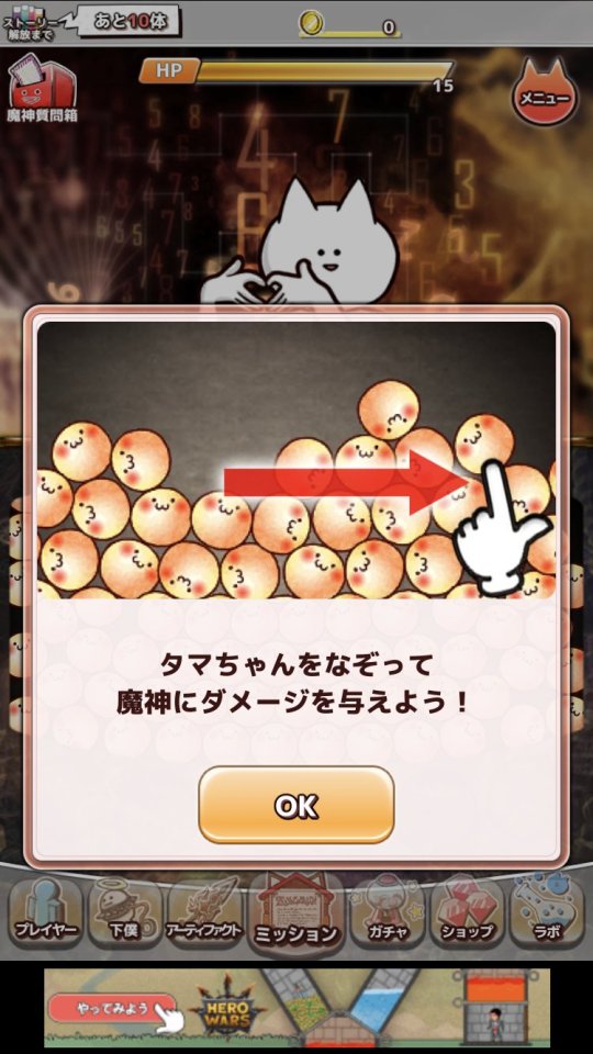 君の目的はボクを殺すこと3