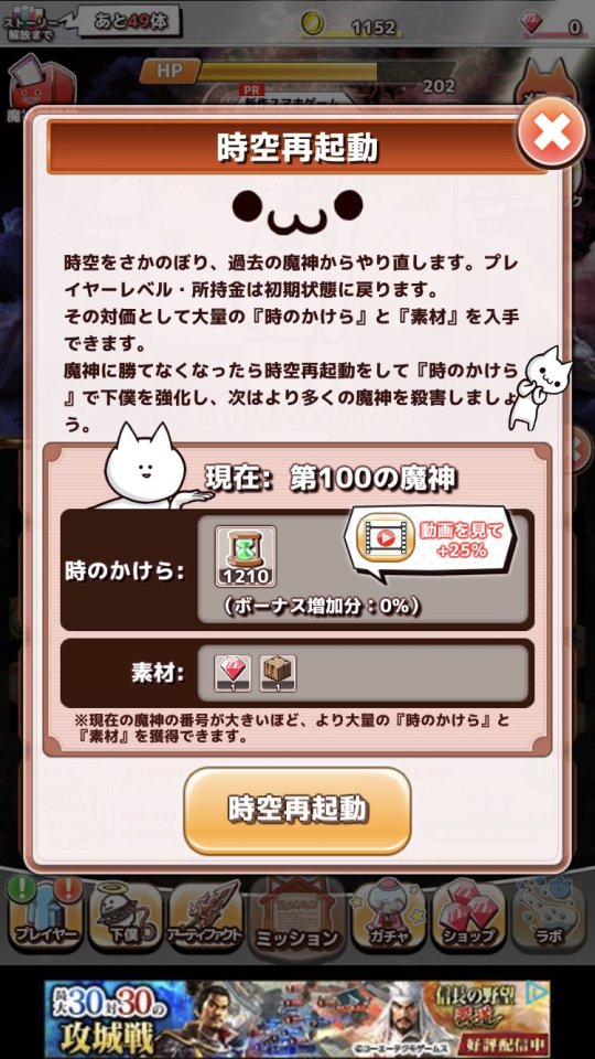 君の目的はボクを殺すこと3