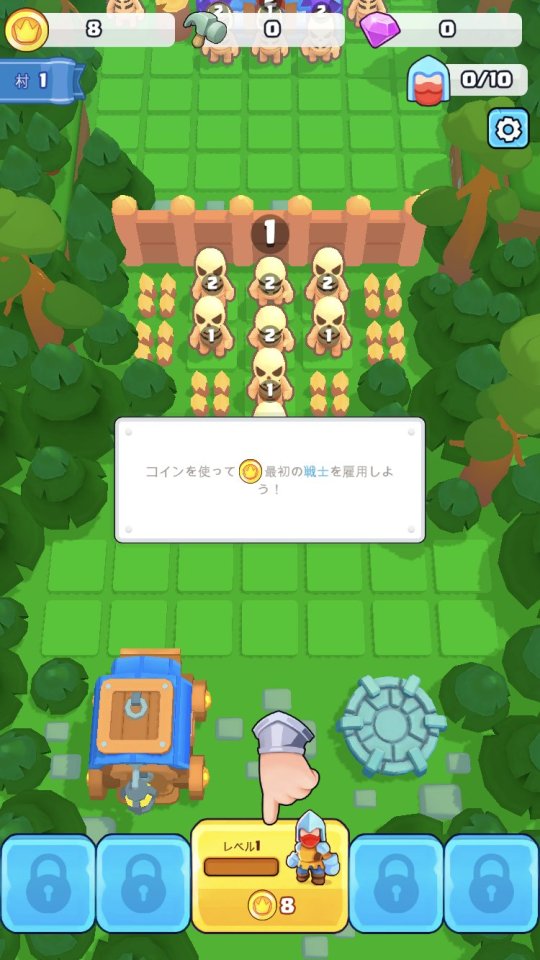 ブレイブ・マージ