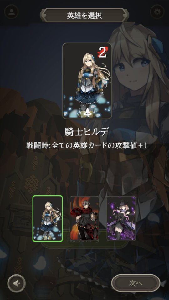 クランズローグ